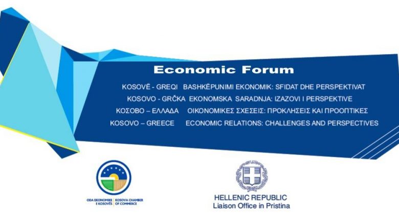 Sot mbahet Forumi Ekonomik Kosovë-Greqi