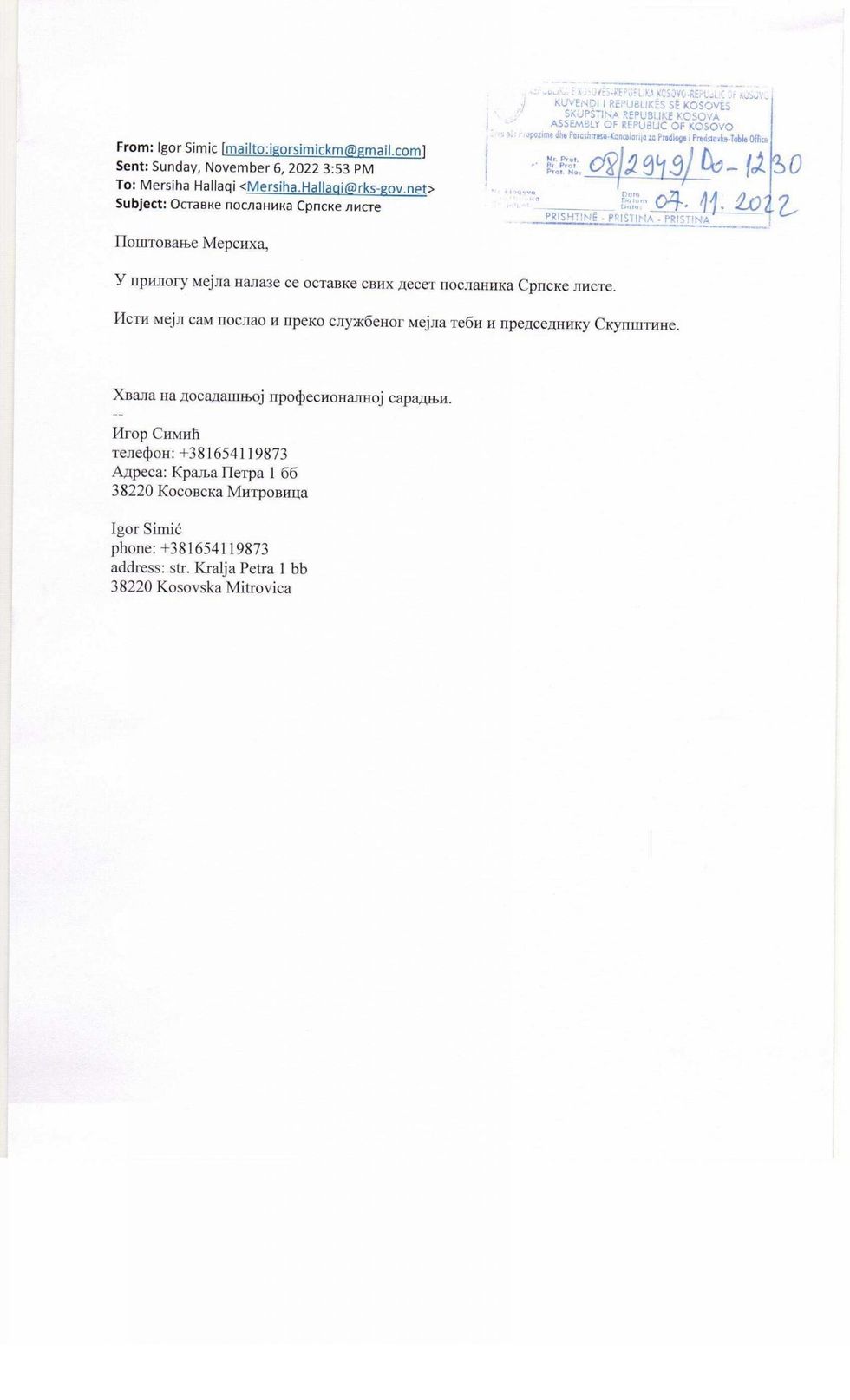 01 2022 11 07 Lista Doreheqjet Srb tCCbWRHgPM scaled