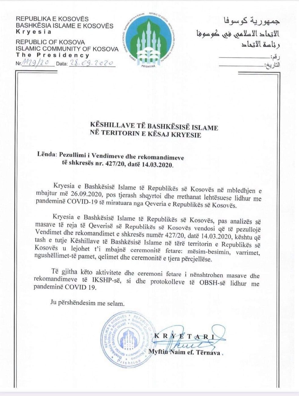 120464767 3340861912617155 6657620261181012144 o