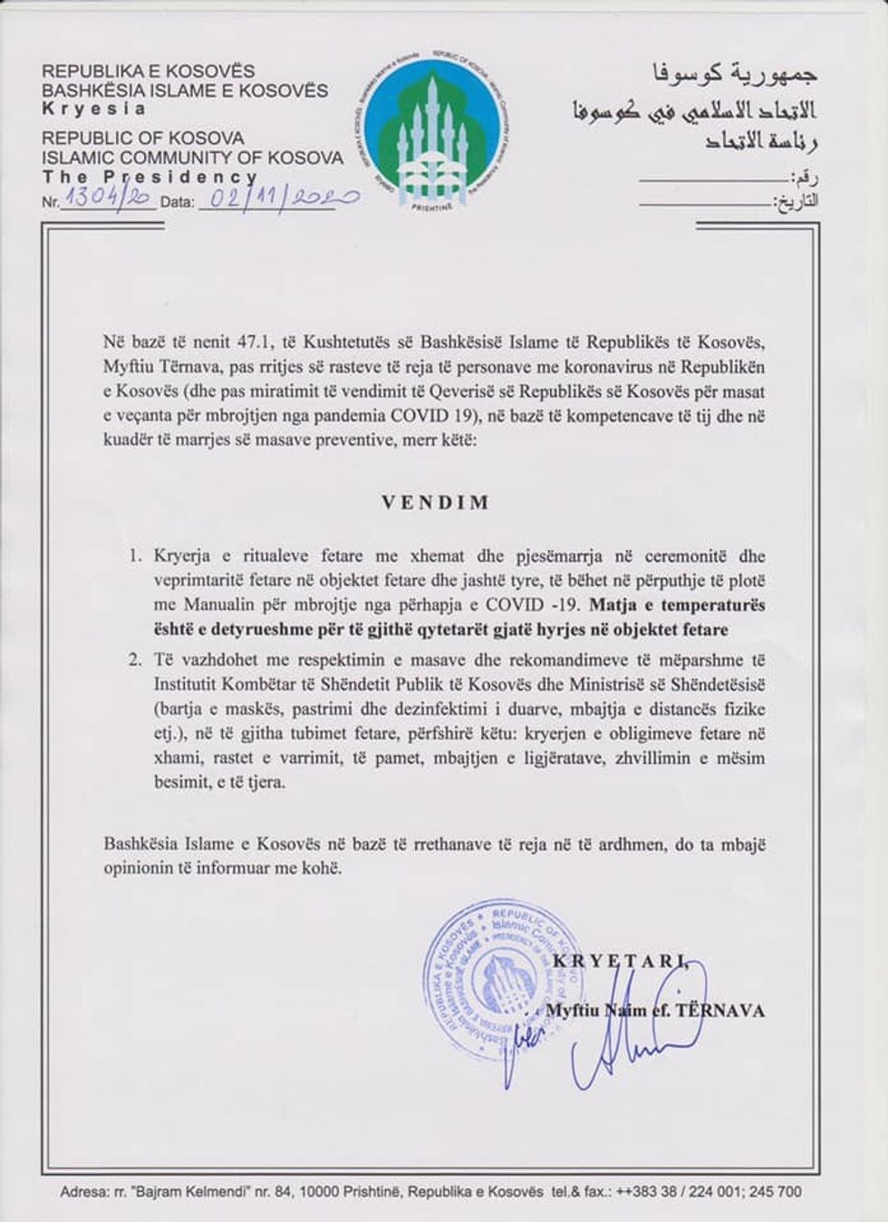 123467328 3438962209473791 1935960861877713904 n