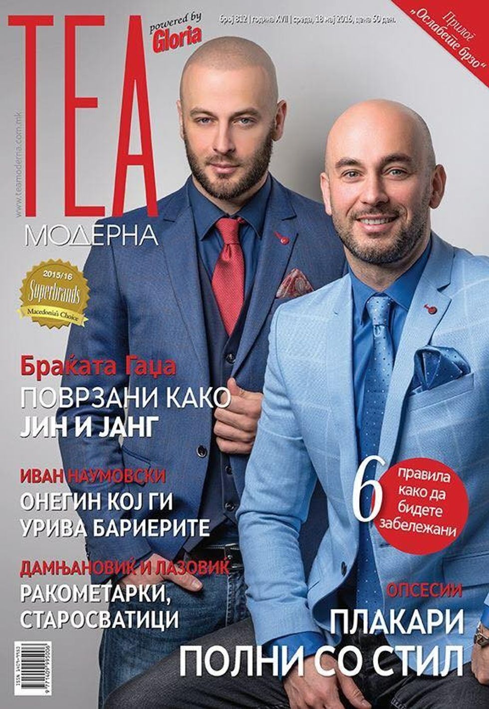 13220828_10157122291755413_588298554606064358_n