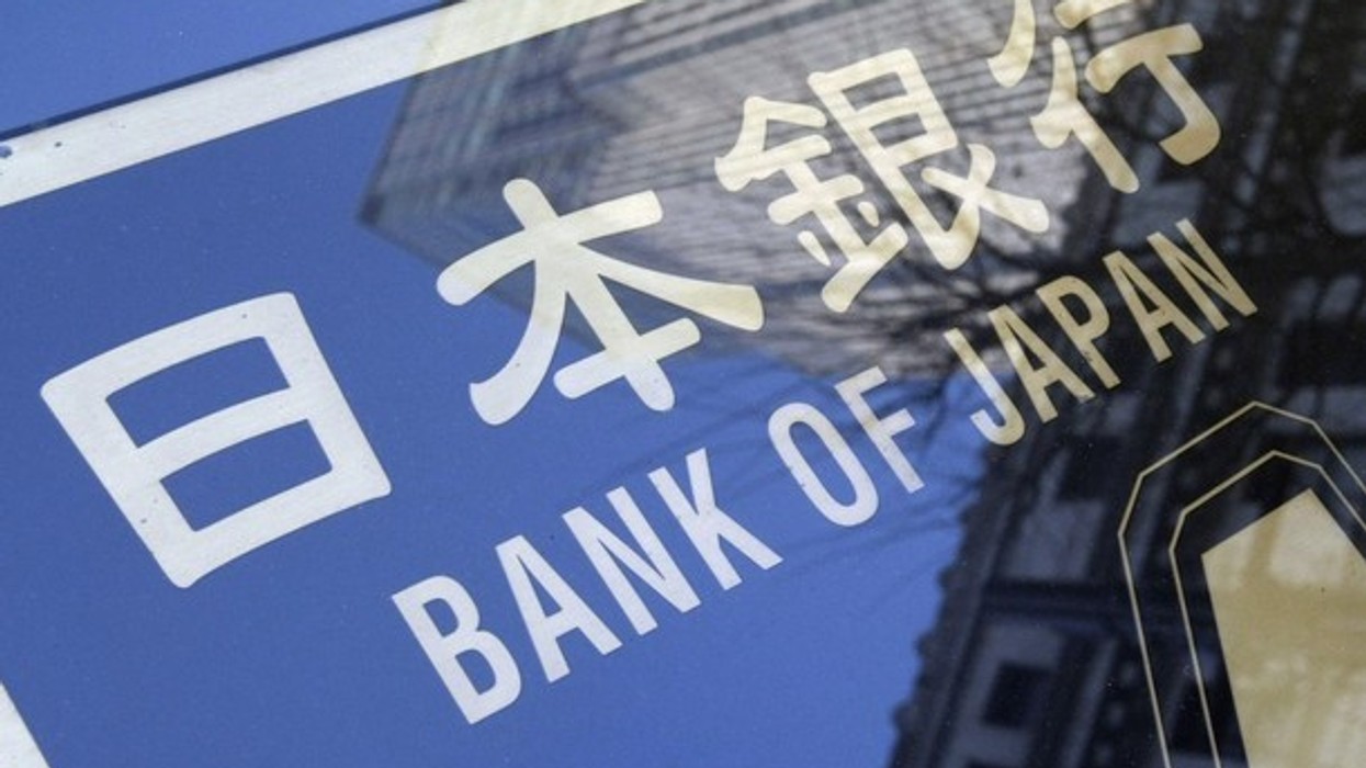 2016/01/bank-of-japan.jpg