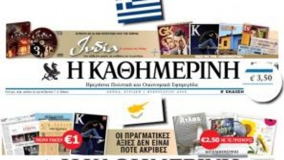 2016/01/kathimerini-shqiptar-euml-t-si-akrepi-me-bretkos-euml-n_hd.jpg