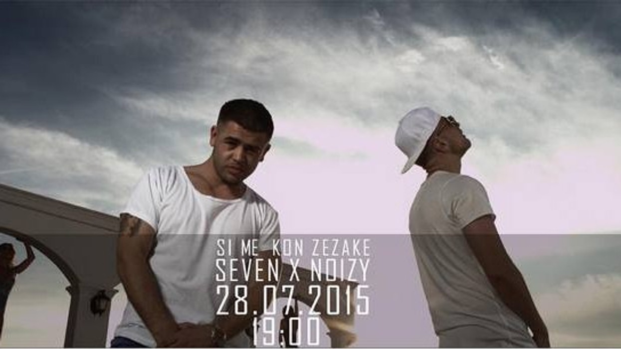 2016/01/noizy1.jpg
