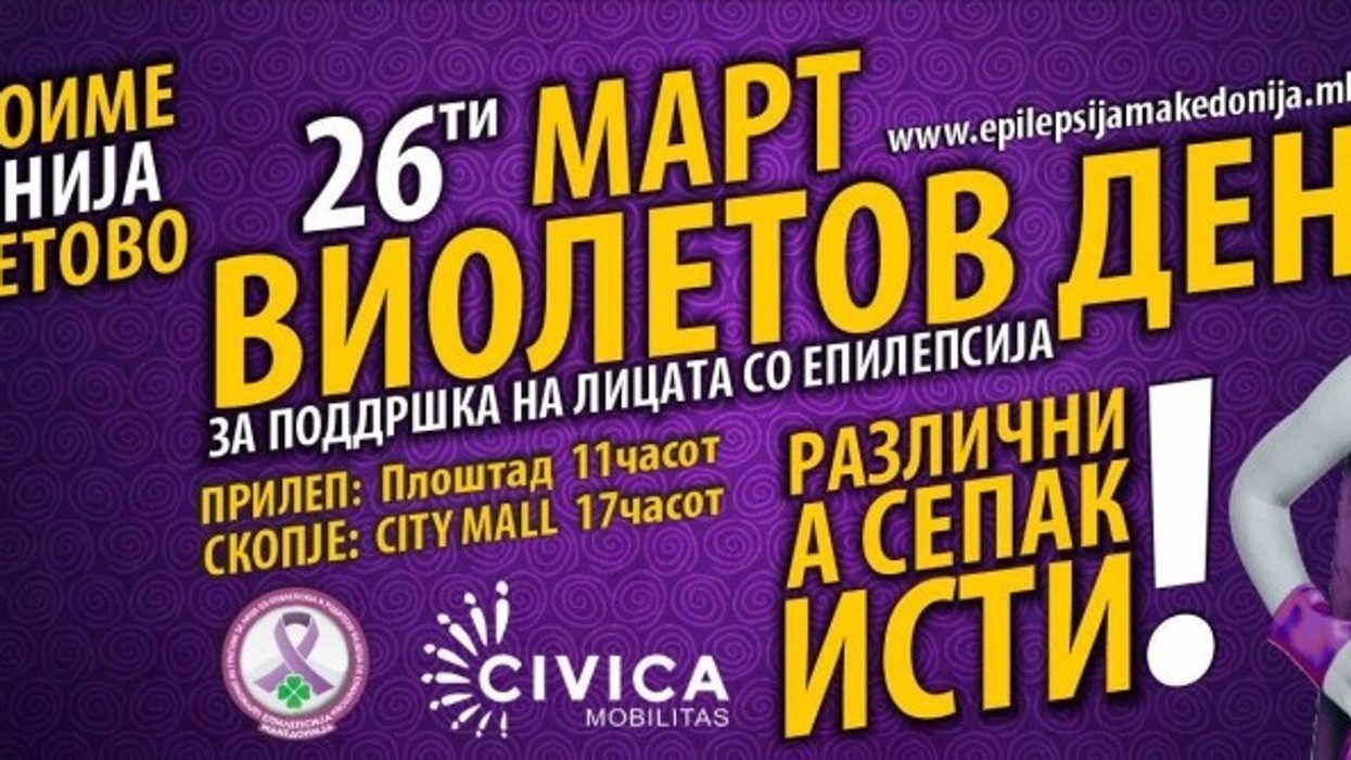 2016/03/Dita-vjollce.jpg