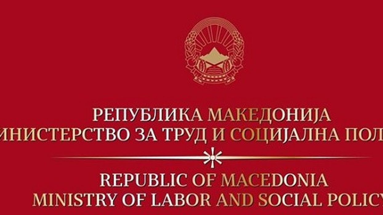 2016/04/Ministria-e-PPS-se-Maqedoni-logo.jpg