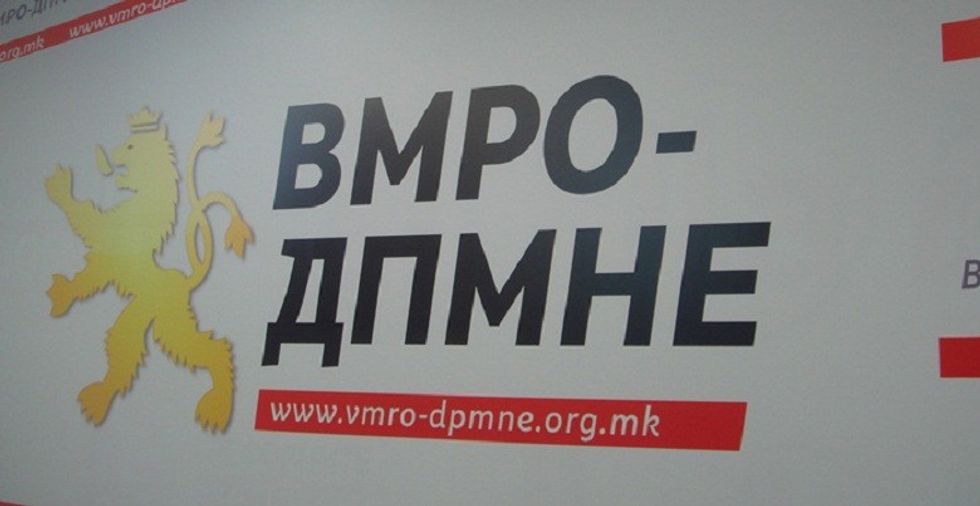 2016/04/vmro-plaketa-ne-seli.jpg