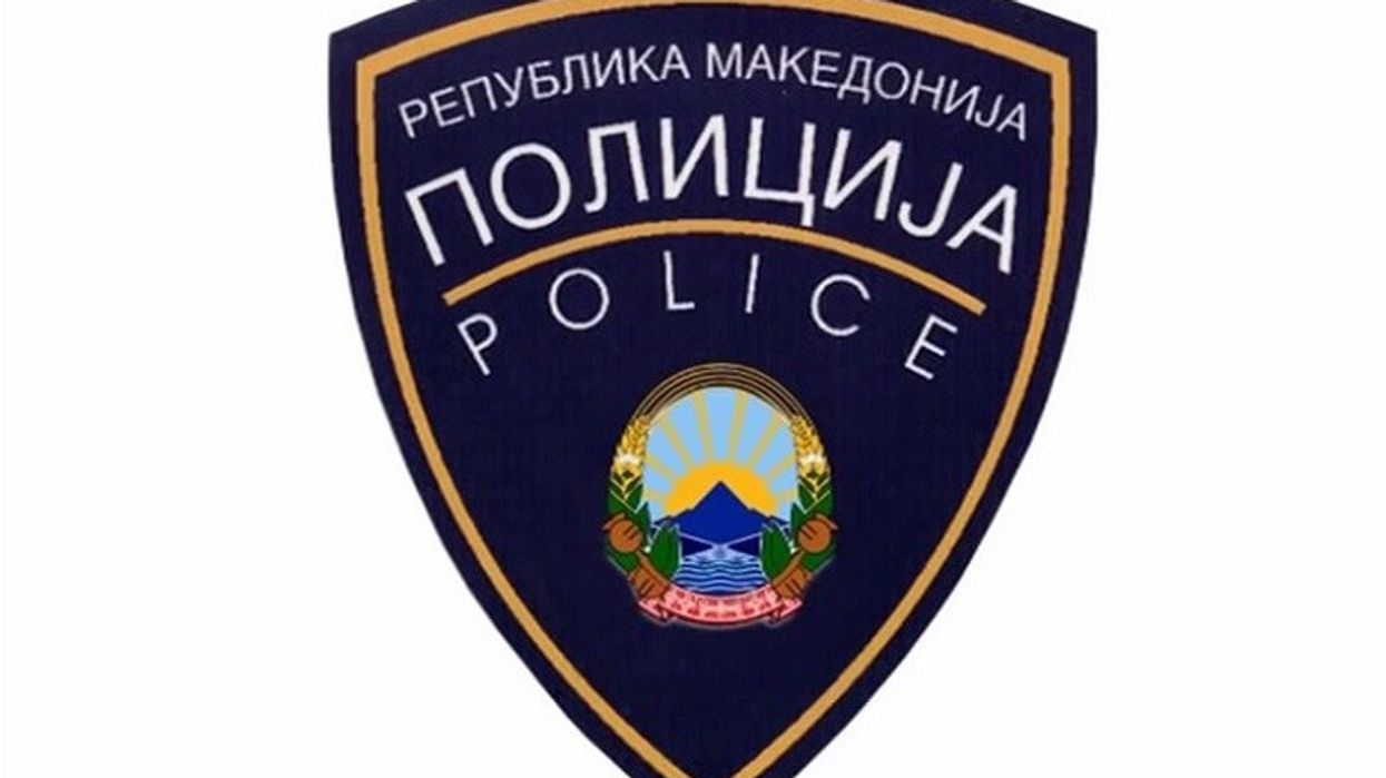 2016/05/Policia-Logo.jpg