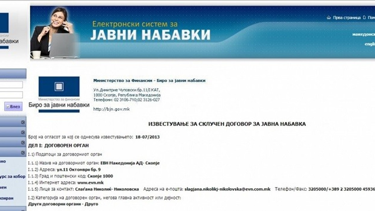 2016/05/Prokurime-Publike-1.jpg