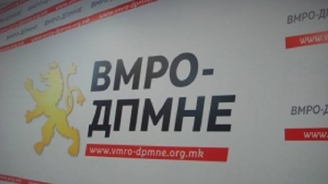 2016/05/VMRO-logo.jpg