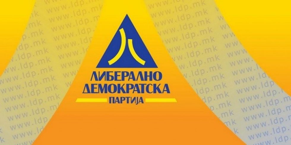 2016/06/PLD-logo-1.jpg