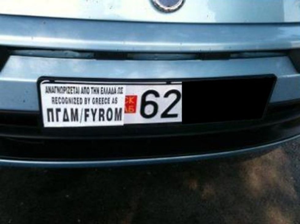 2016/09/fyrom02.jpg