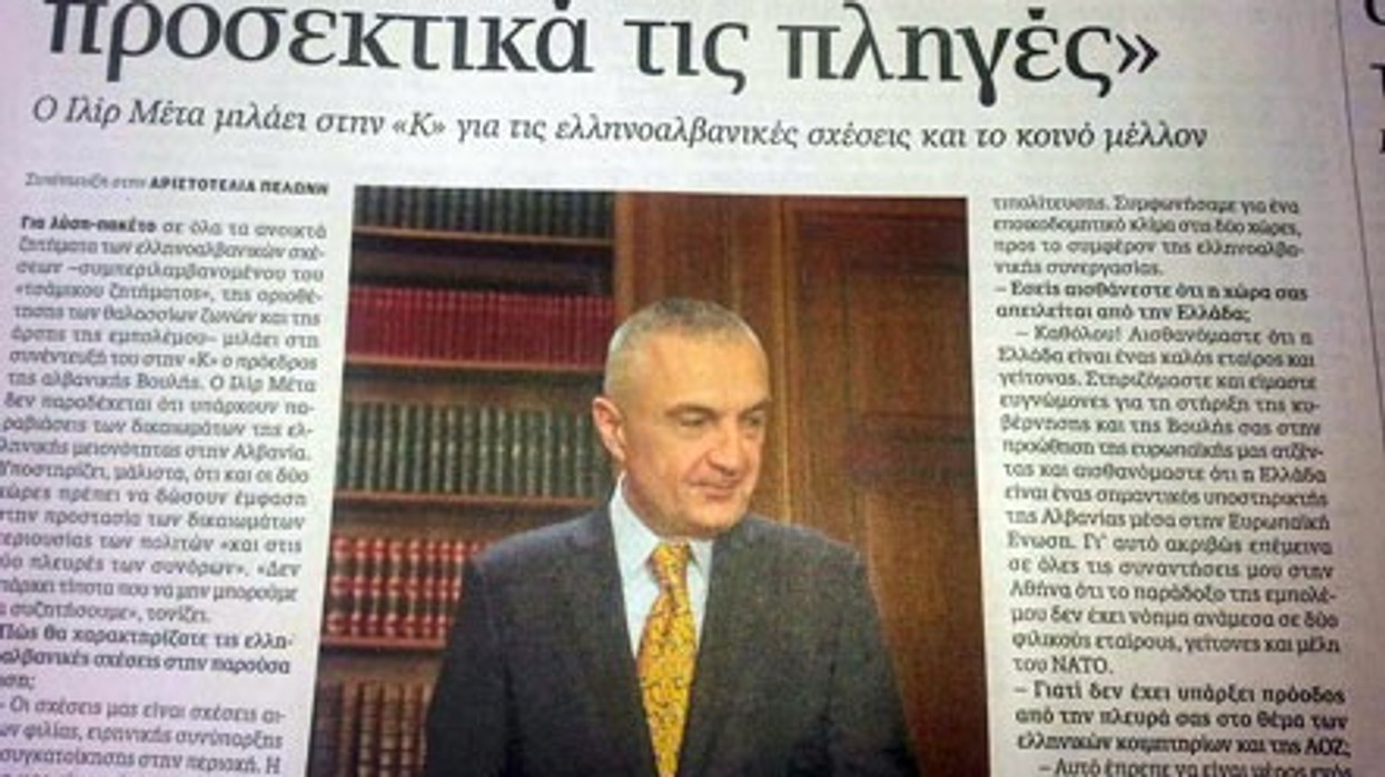 2016/10/meta-greqi.jpg