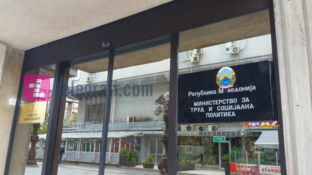 2016/10/Ministria-për-punë-dhe-politikë-sociale-në-Maqedoni.jpg