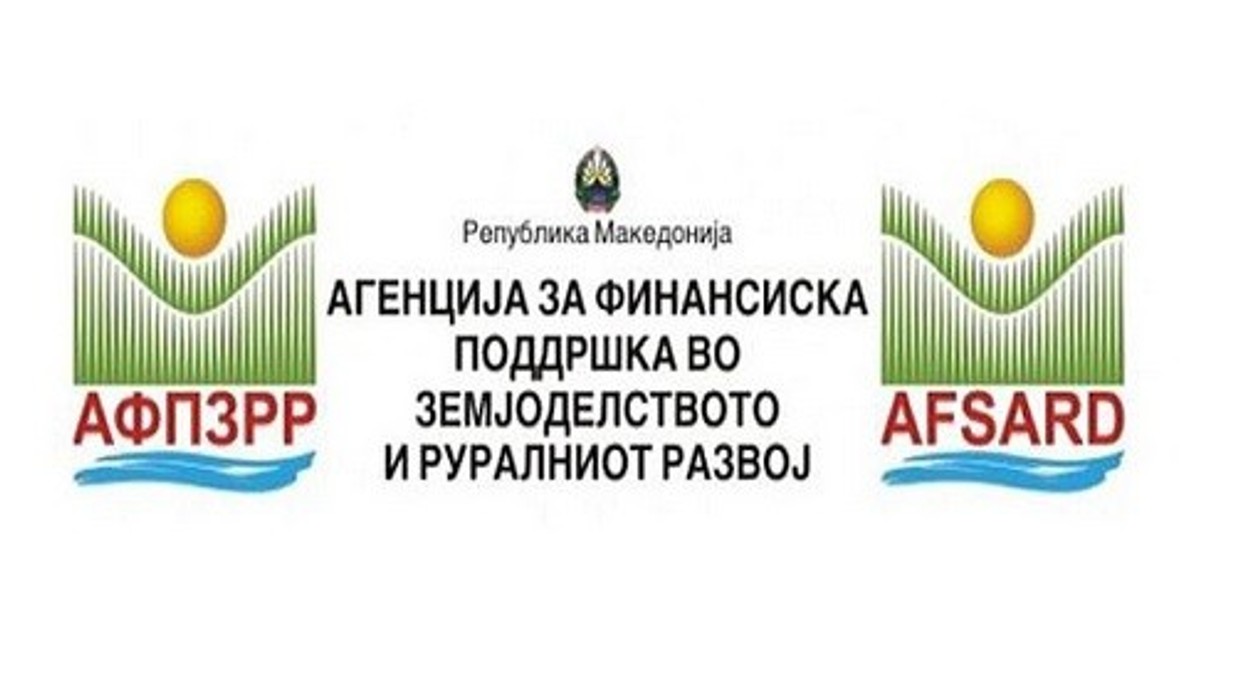 2016/11/Agjencia-e-financave-bujqsore.jpg