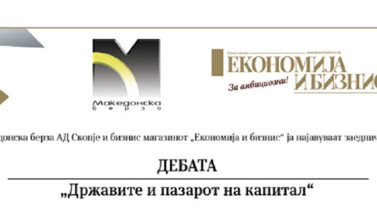 2016/11/Debat-Shteti-dhe-tregu-i-kapitalit.jpg
