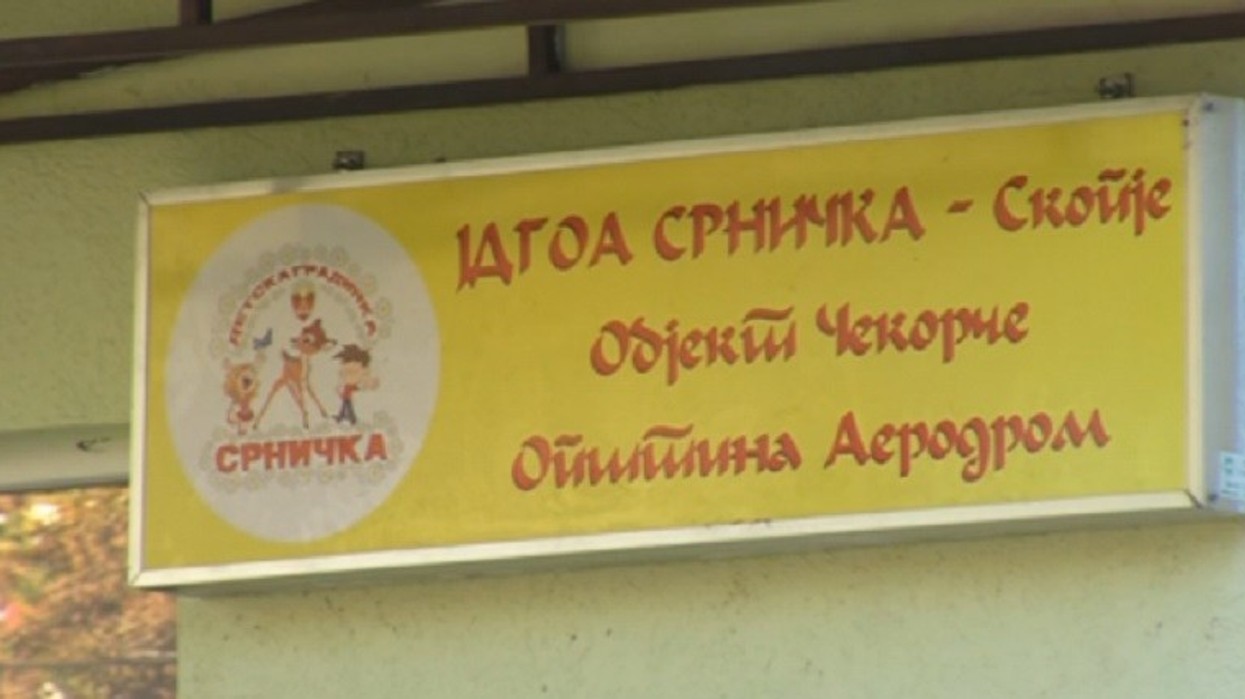 2016/11/Kopshti-Shkup-qe-ndodhi-incidenti-me-edukatoren-qe-derdhi-kafe-te-femiu.jpg