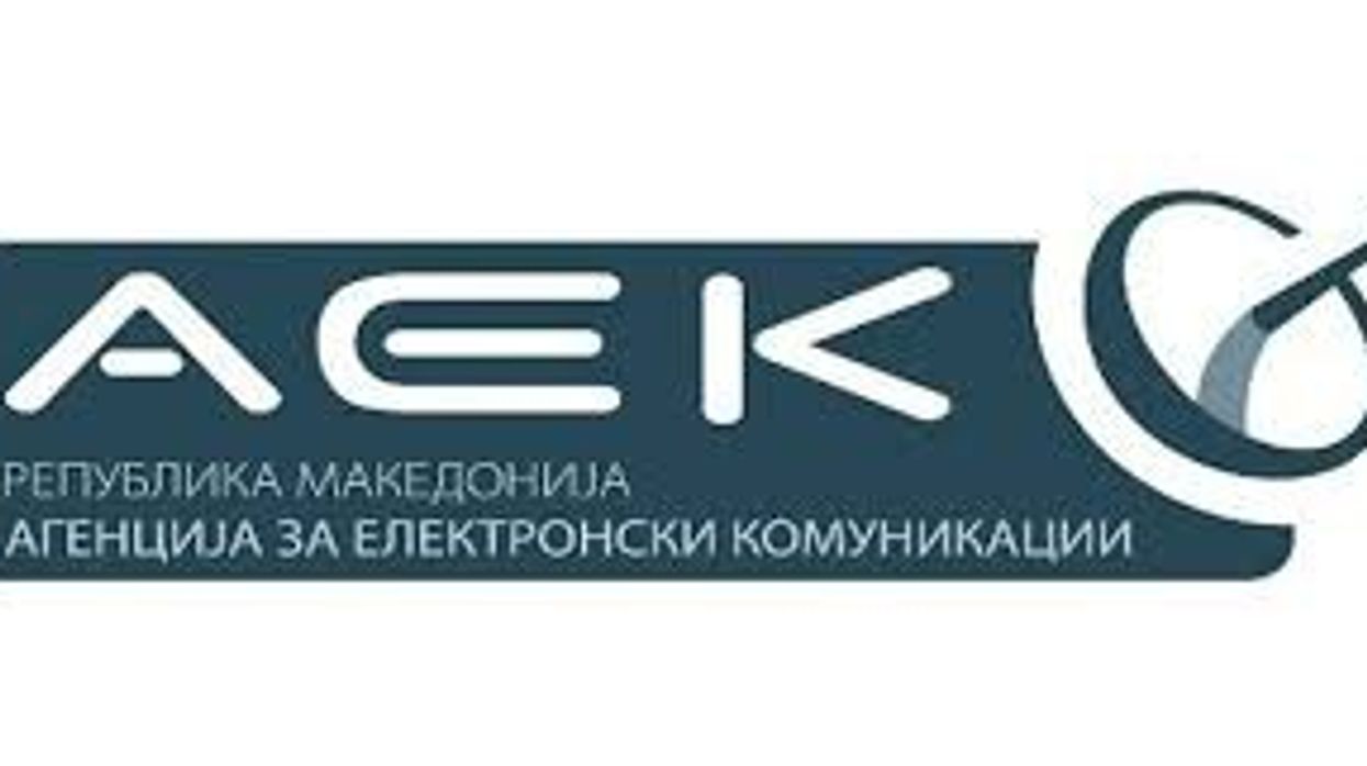 2016/12/agjencia-për-komunikim-elektronik.jpg