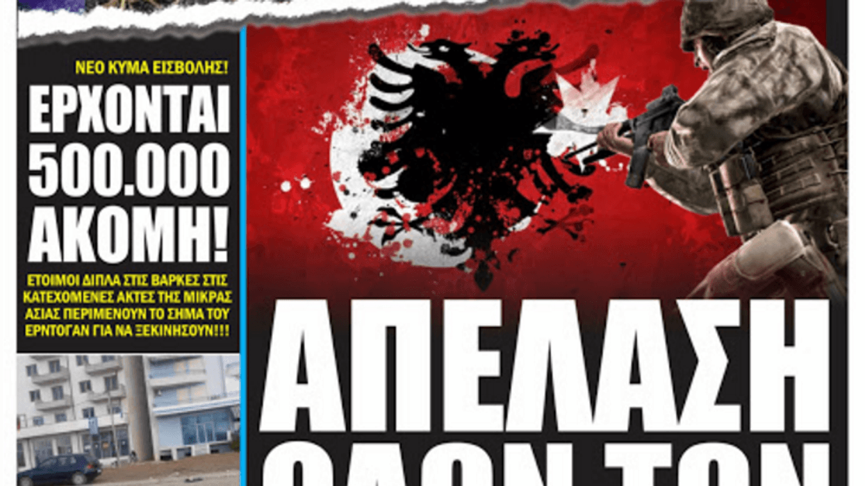 2016/12/athina2.png