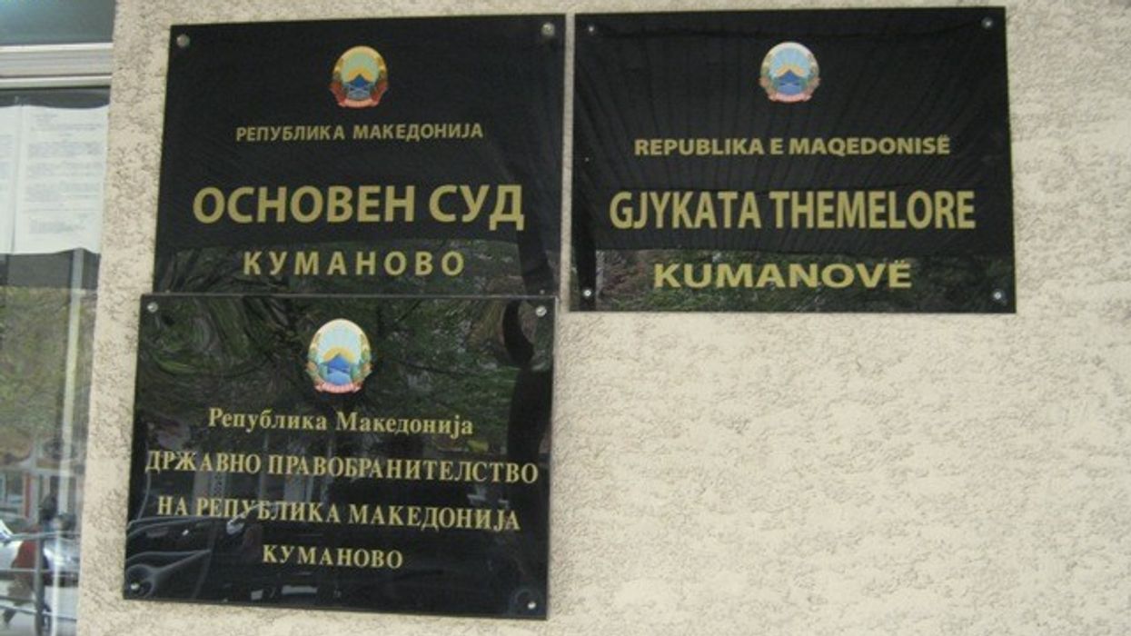 2016/12/Gjykata-e-Kumanoves.jpg