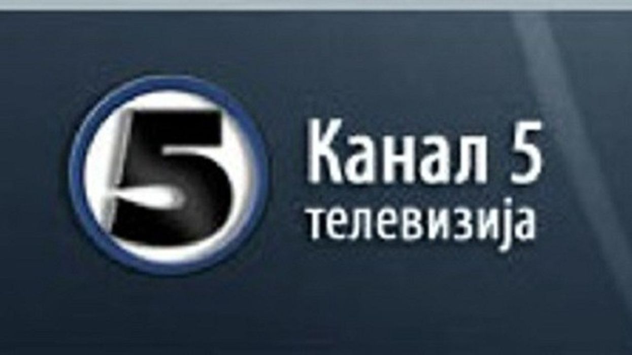 2016/12/Kanal-5.jpg