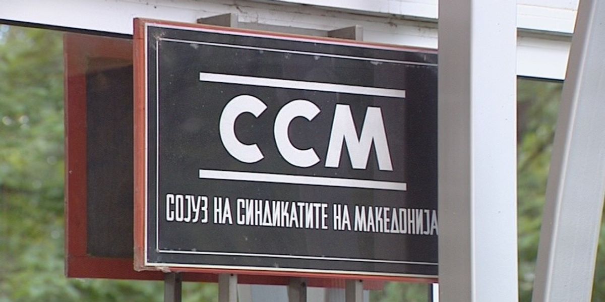 LSM do të protestojë, kërkon rritjen e pagës minimale LSM do të protestojë, kërkon rritjen e pagës minimale
