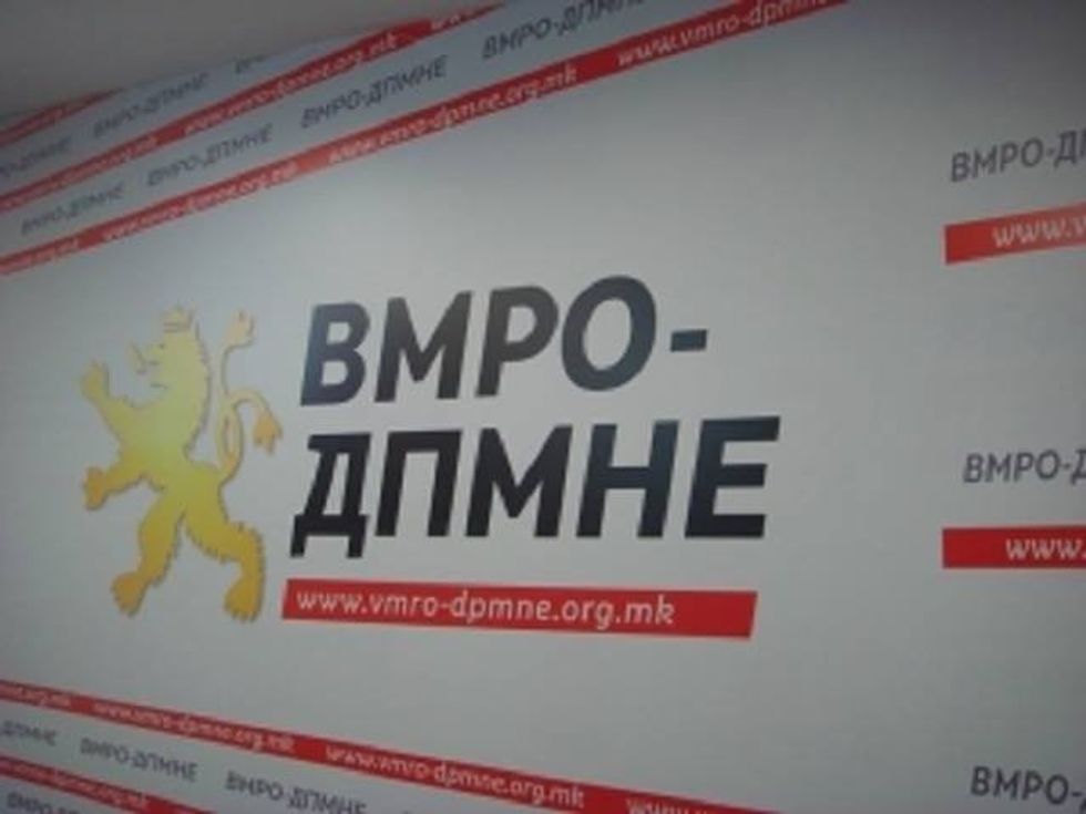 2016/12/VMRO-logo.jpg