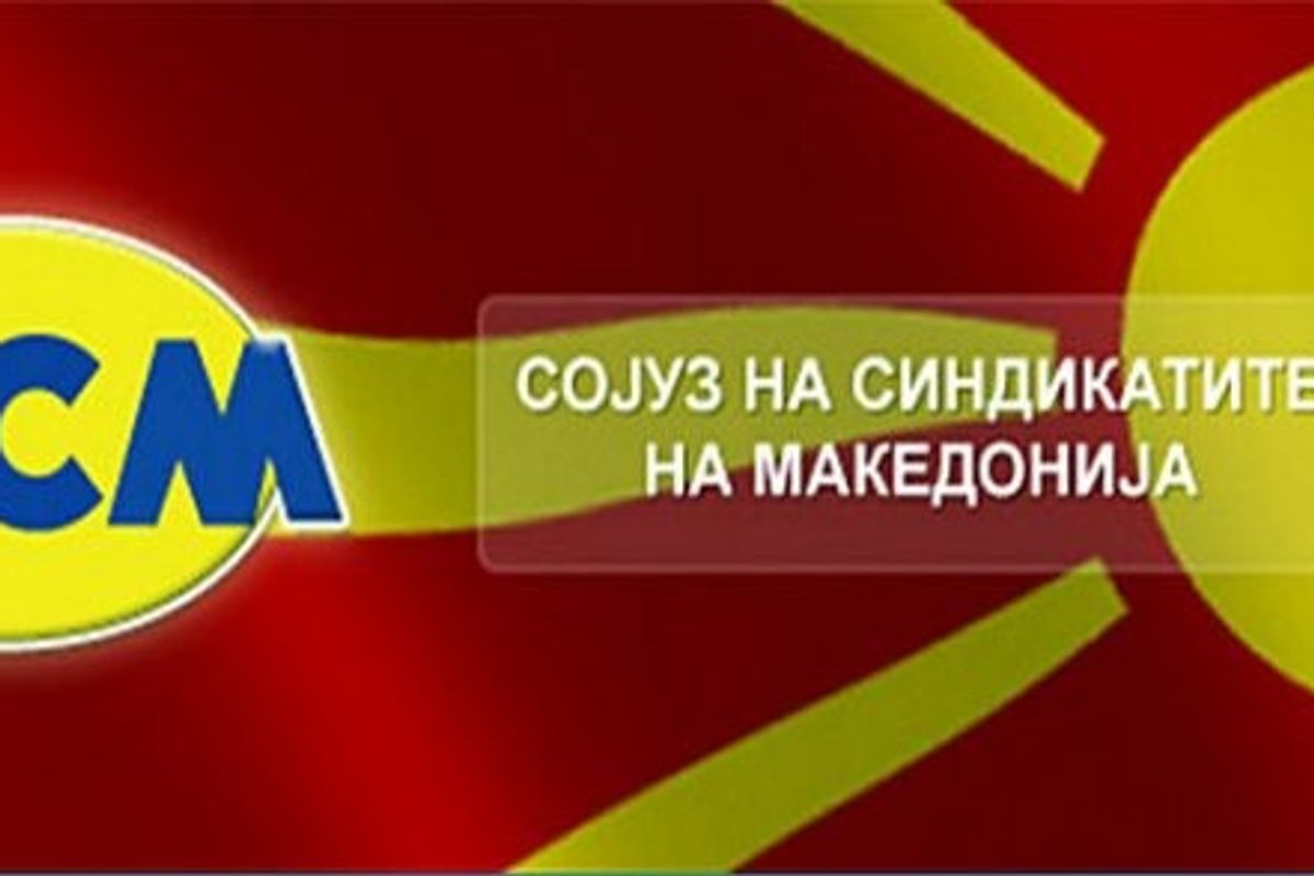 Nesër në orën 12:00, LSM do të bllokojë rrugën përpara Odës Ekonomike të Maqedonisë Nesër në orën 12:00, LSM do të bllokojë rrugën përpara Odës Ekonomike të Maqedonisë
