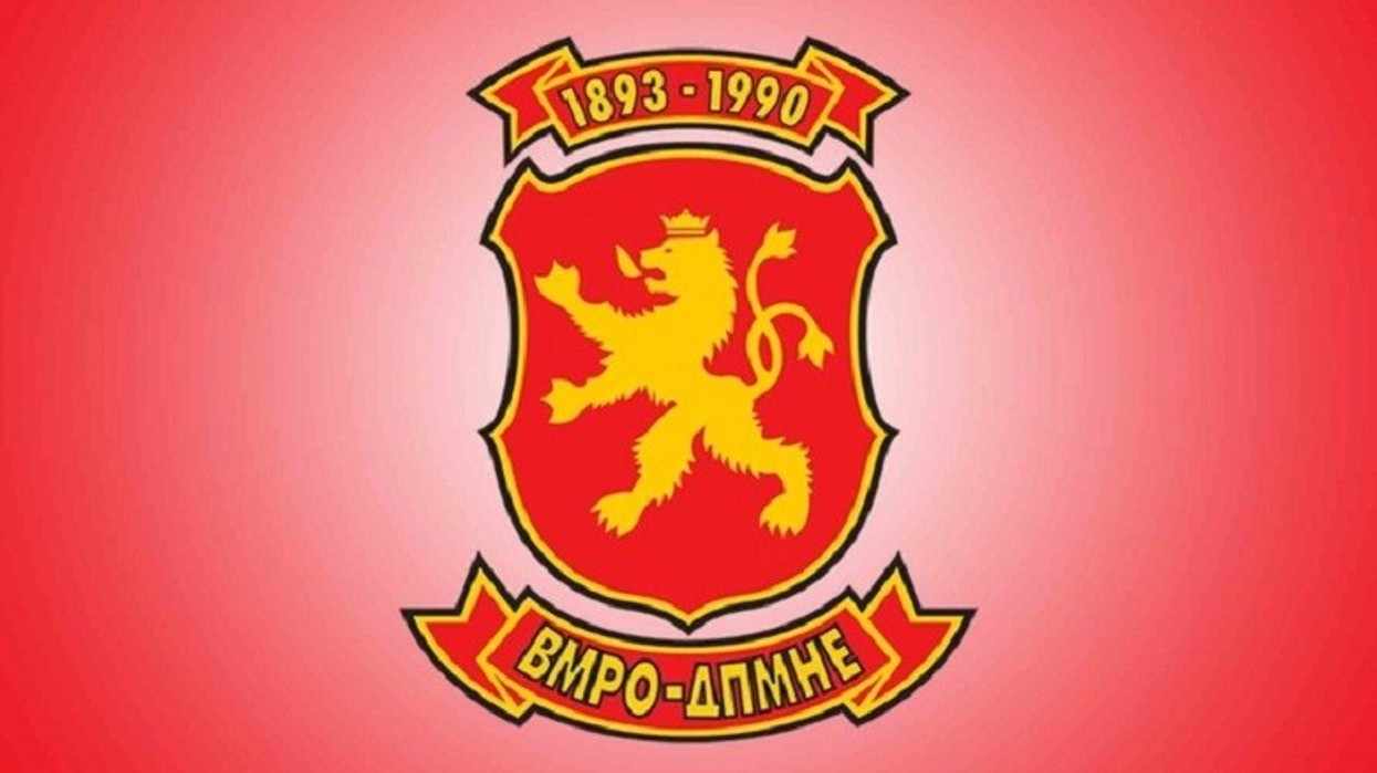 2017/01/VMRO.jpg