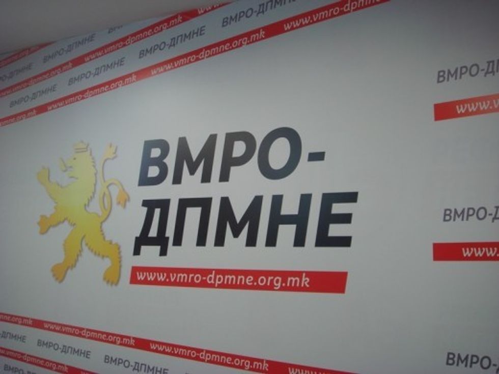 2017/02/vmro-.jpg