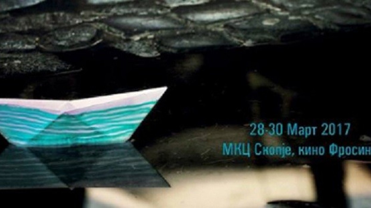 2017/03/Filmi-grek-ne-Maqedoni.jpg