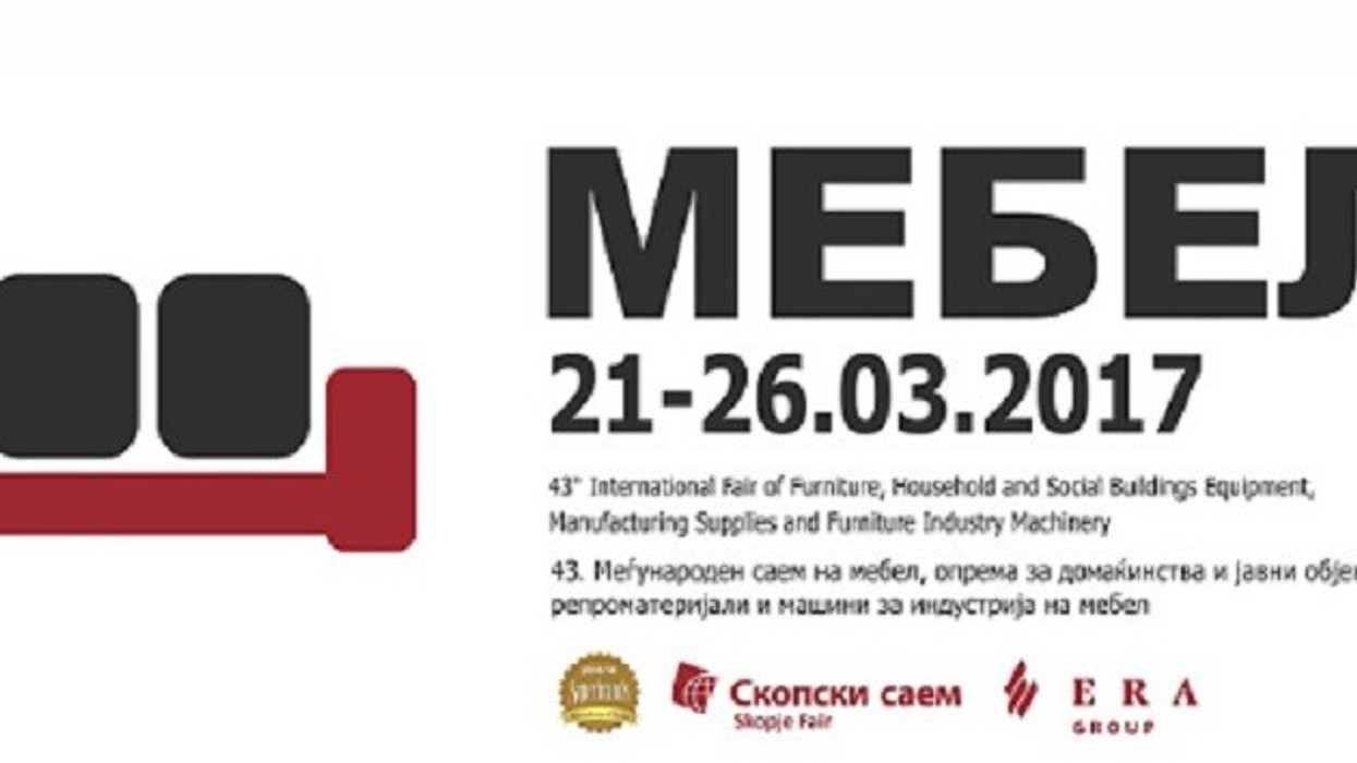 2017/03/Panairi-i-mobiljeve-2017.jpg