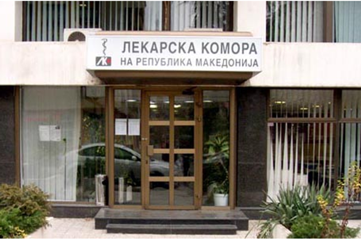 Oda e Mjekëve të Maqedonisë: Nuk kemi marrë ndonjë njoftim lidhur me vdekjen e foshnjës Oda e Mjekëve të Maqedonisë: Nuk kemi marrë ndonjë njoftim lidhur me vdekjen e foshnjës