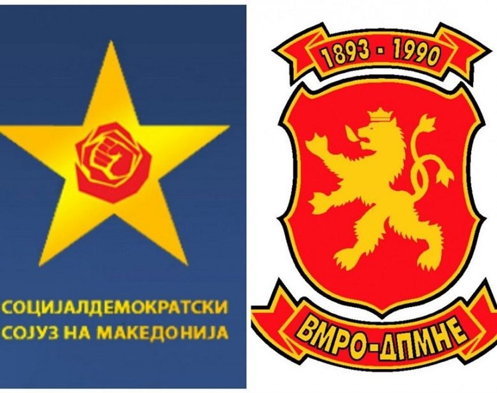 2017/09/sdsm-vmro_logo-860x680.jpg