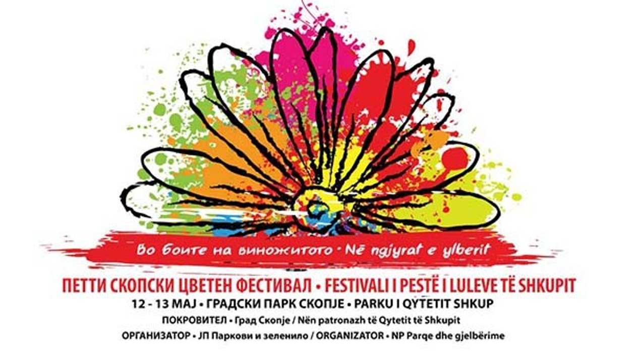 2018/05/Festivali-i-luleve.jpg