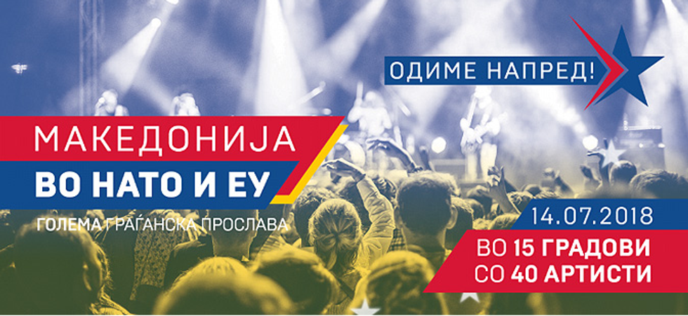 2018/07/maqedonia-feston-NATO.png