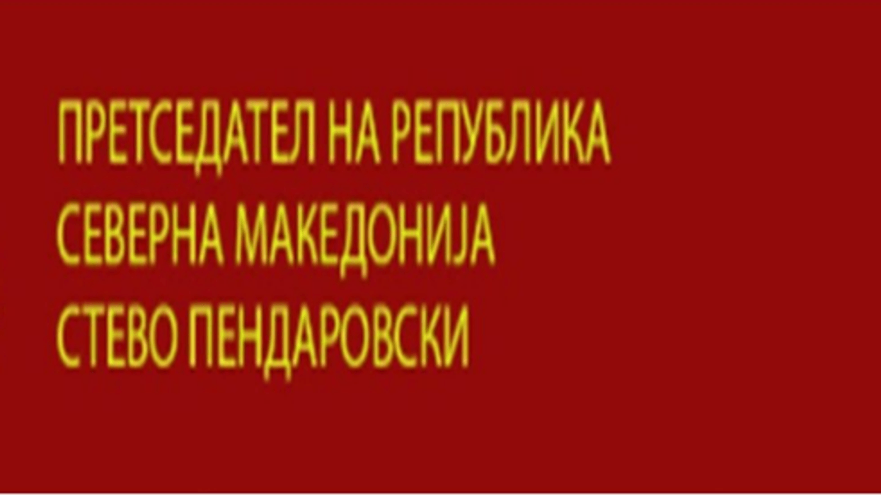 2019/05/webfaqja-e-kryetarit.png