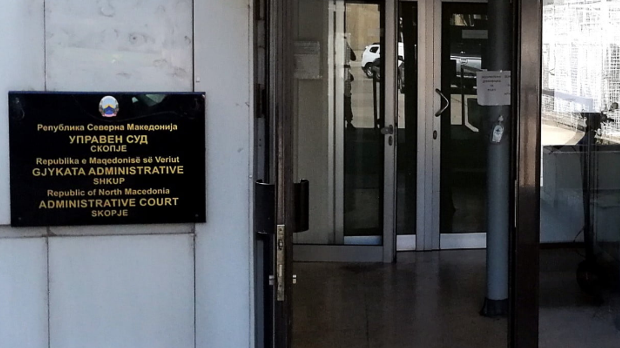 2020/07/gjykata-administrative-mk-1.png