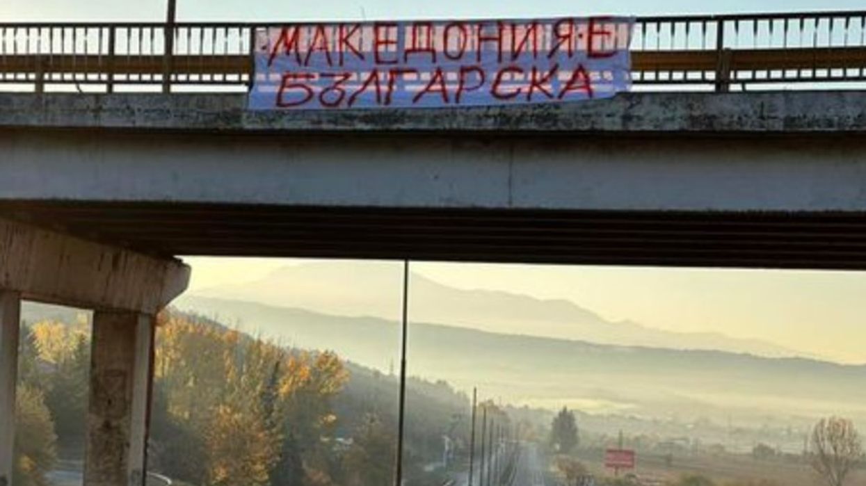 2022/10/транспарент-бугарија-македонија.jpg