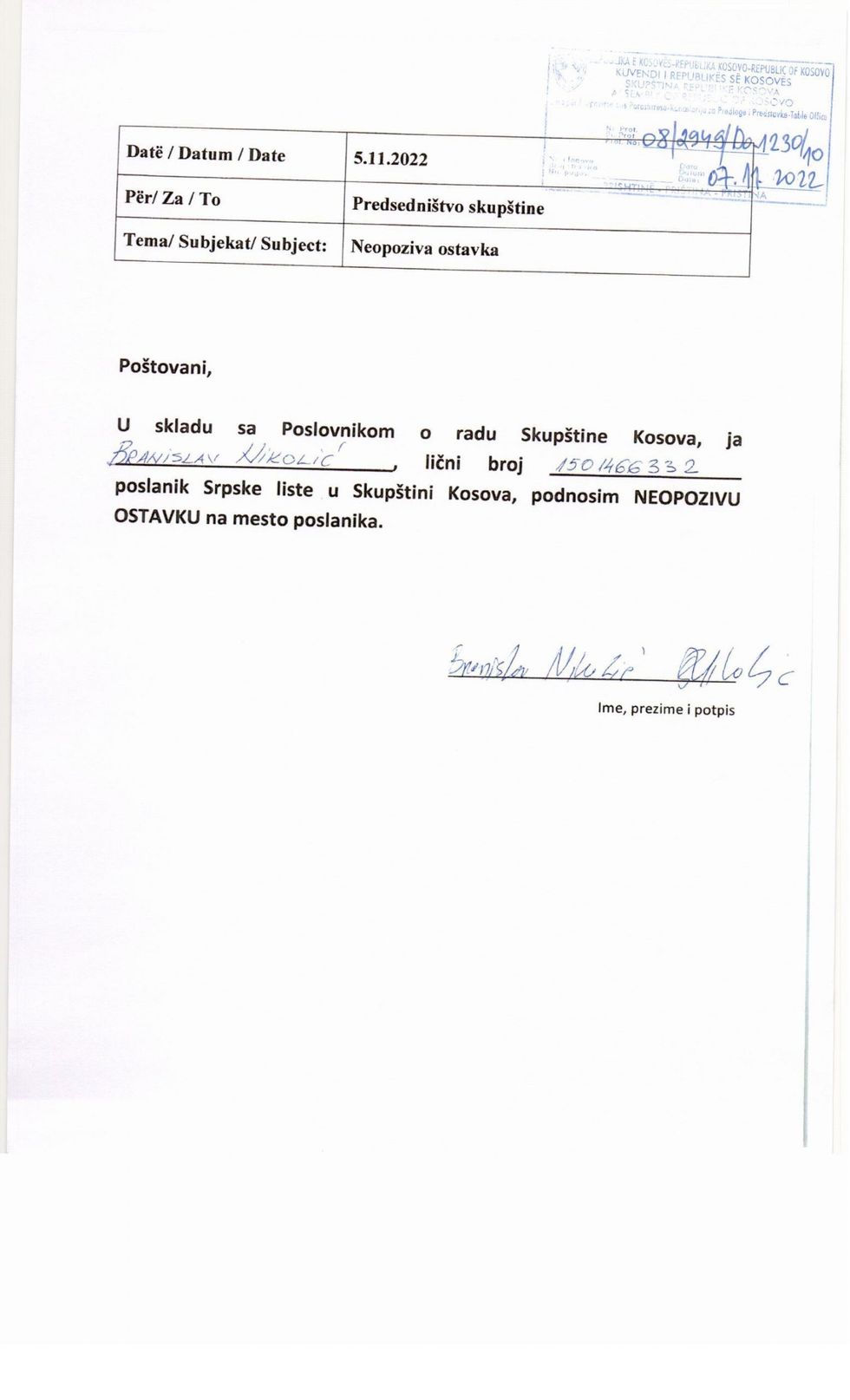 2022 11 07 Lista Doreheqjet Branislav Nikolic VvypEgCgVr scaled