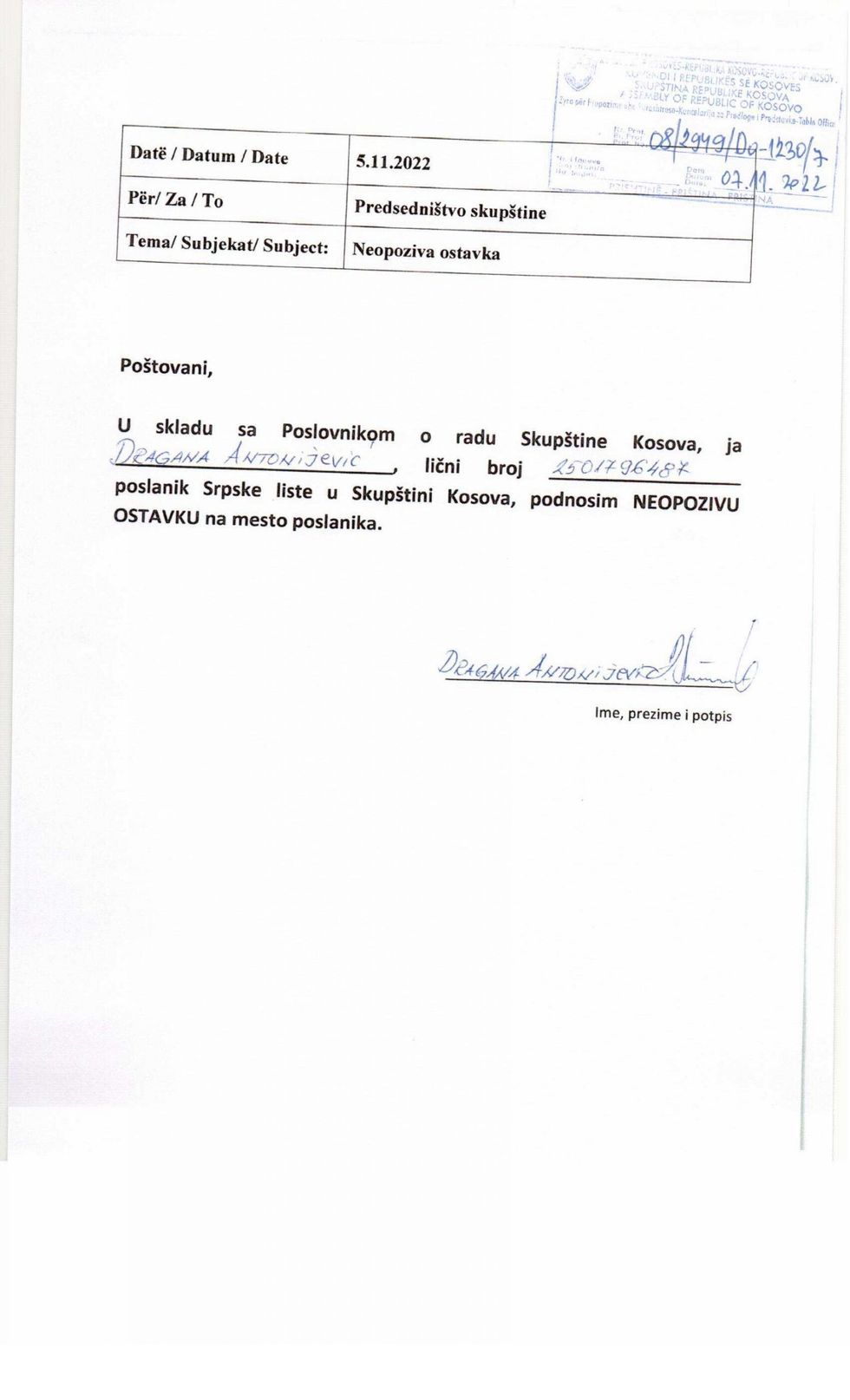 2022 11 07 Lista Doreheqjet Dragana Antonijevic vvuetsunfG scaled