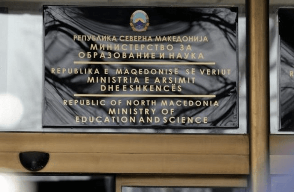 2022/12/ministria-e-arsimit-MK.png