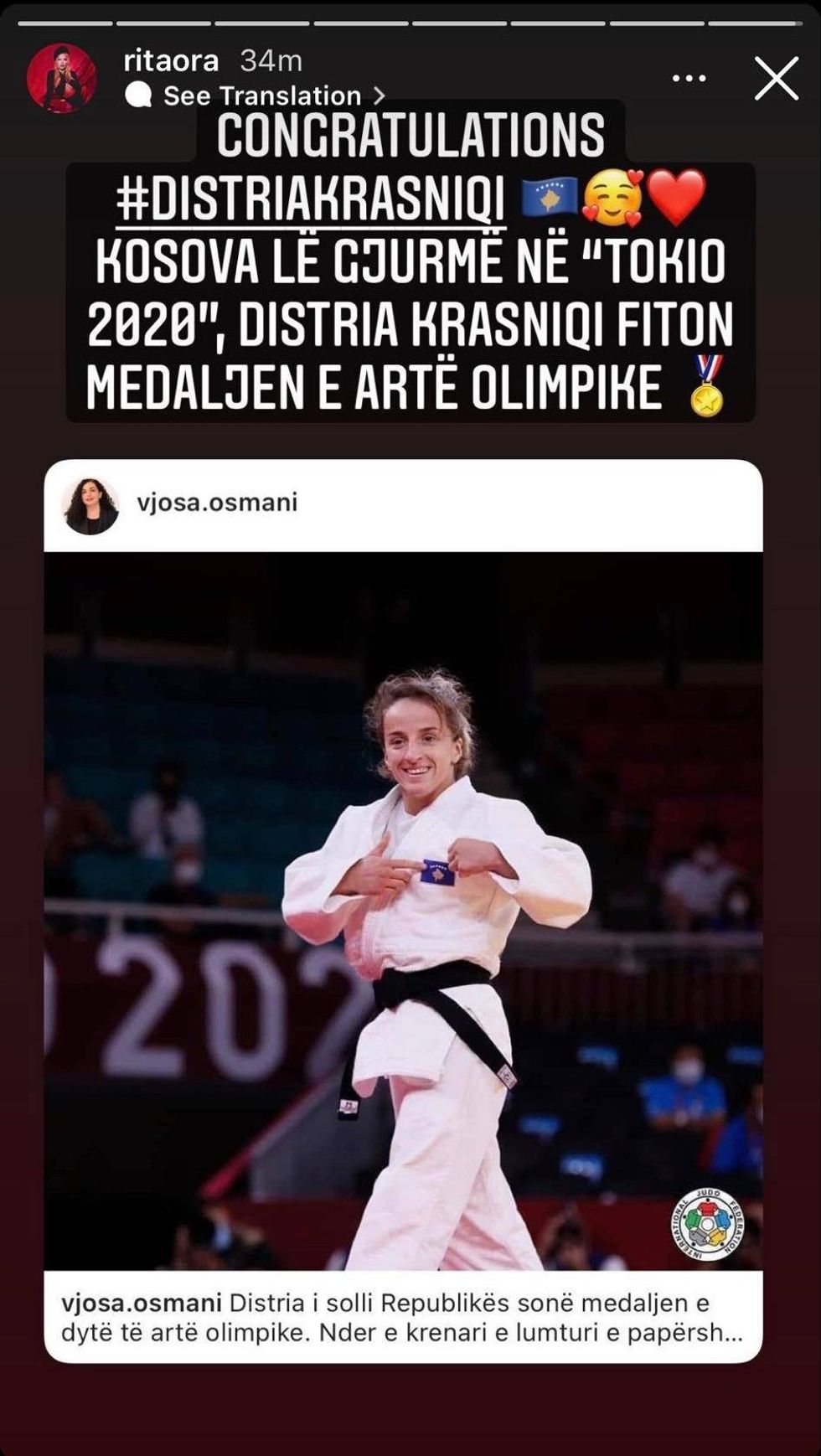 222134377 347144706788815 2508859164215254323 n e1627126266418