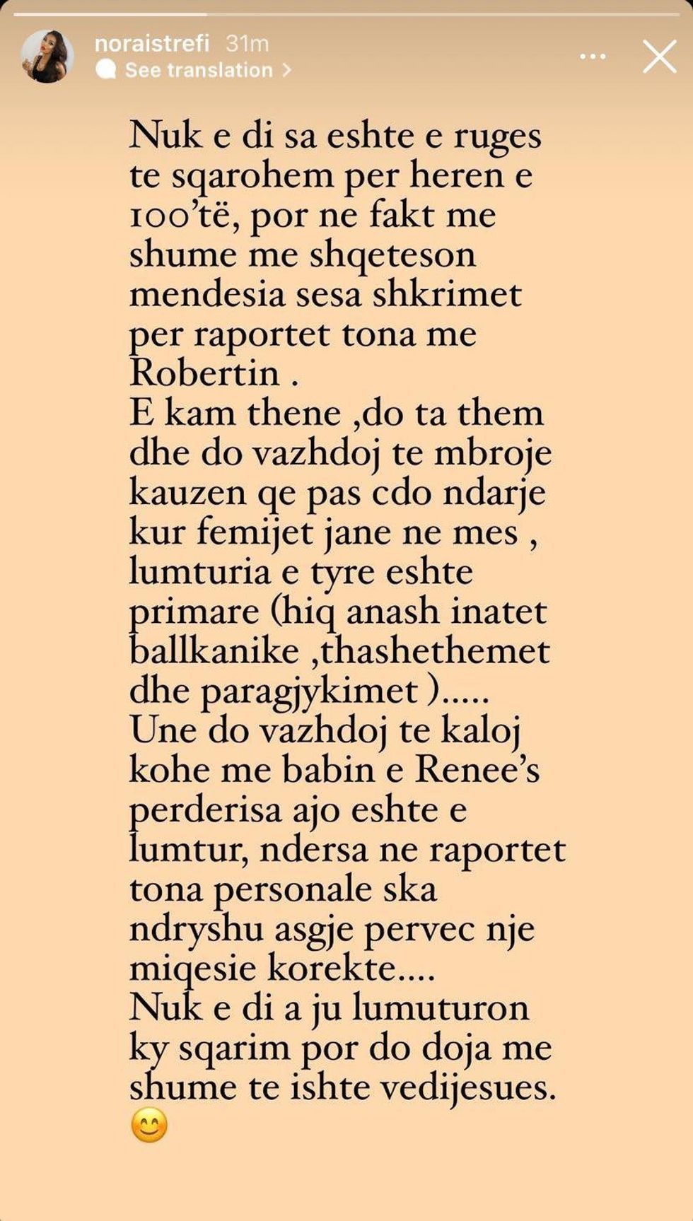 240443803 271697847850815 3938890537571025521 n