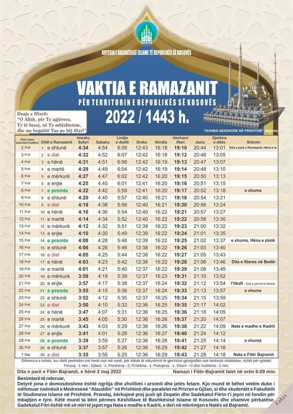 275519822 939097743422429 6113728417962120468 n