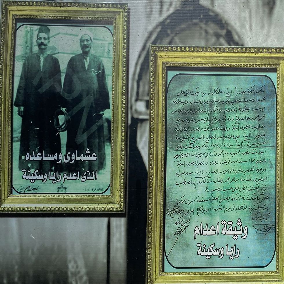 328945426 556779329823917 7432849901429485365 n