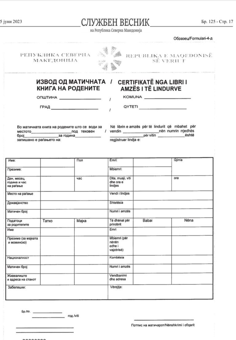 354601590 10229011986874619 3688030672794749906 n 2