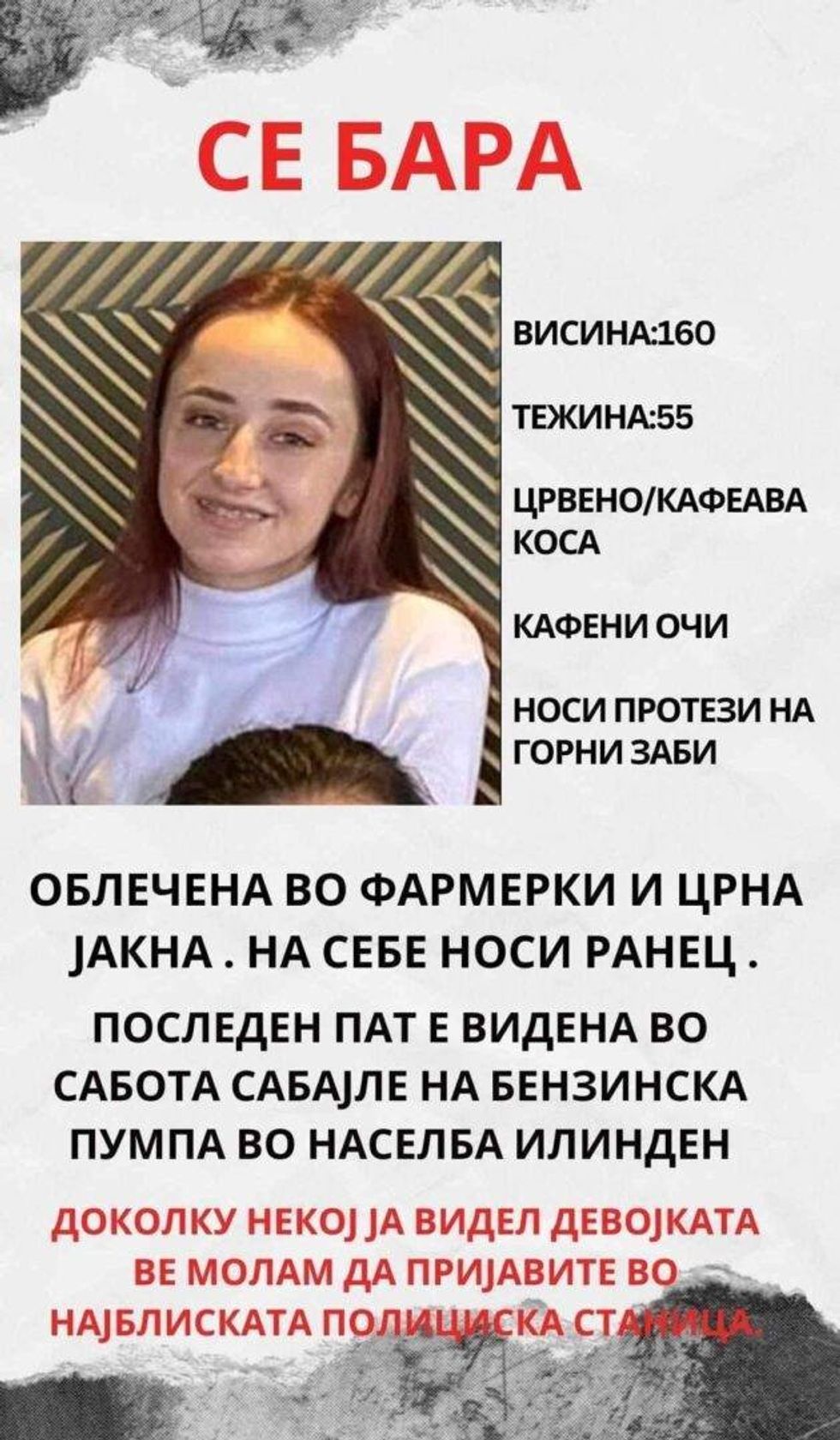 434676722 921267516667505 6985435344737208508 n