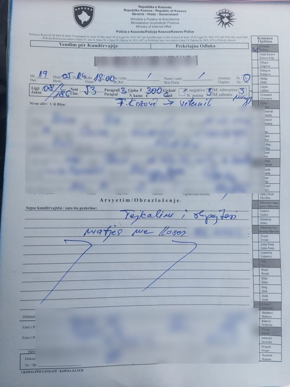 441199799 752458193761108 5688010480714552909 n