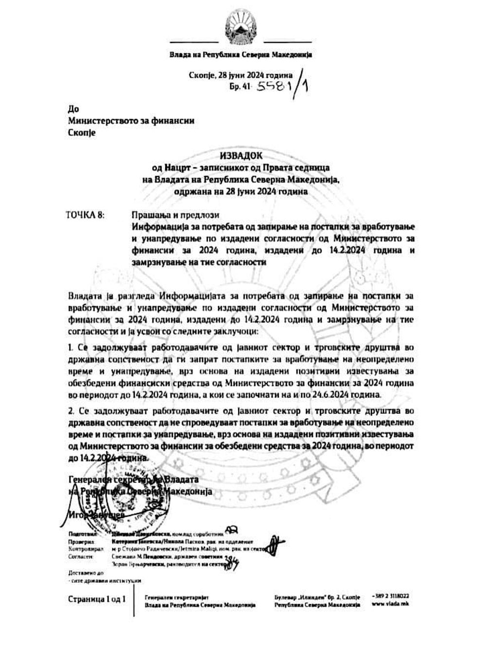 453933902 900136855480349 2459594172958305667 n